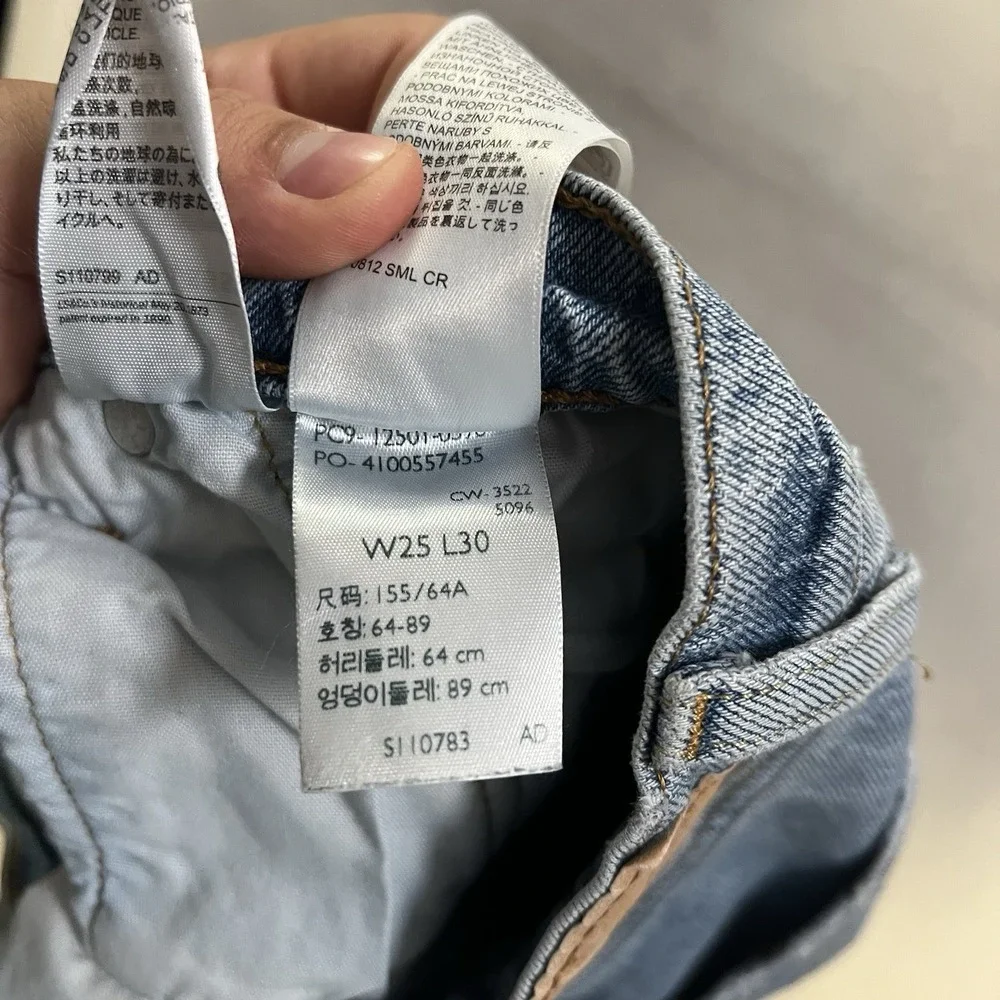 Levis levis jeans